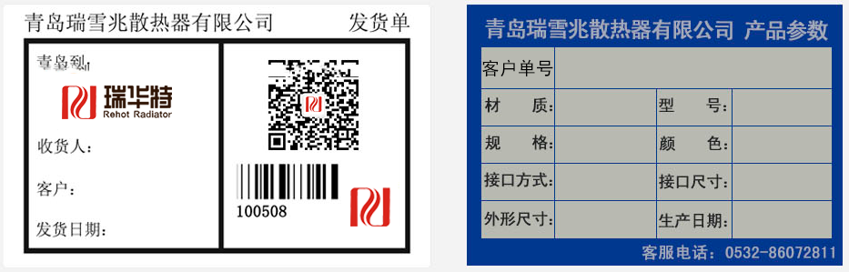 怎樣選擇暖氣片廠家品牌更好？
